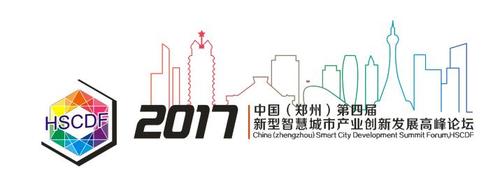 2017论坛 主标.png 2017论坛 主标.png